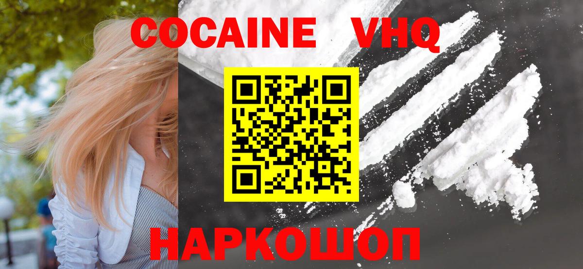 Героин Нижний Новгород