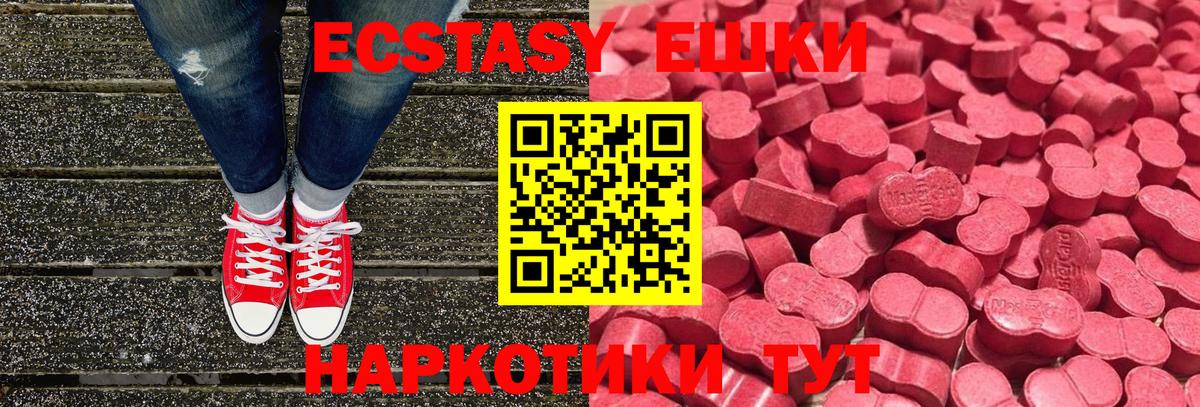 Экстази бентли Нижний Новгород