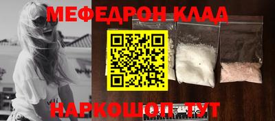 каннабис Гусиноозёрск