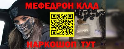 мефедрон Гатчина
