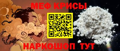 мескалин Гусев