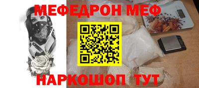 мет Гусь-Хрустальный