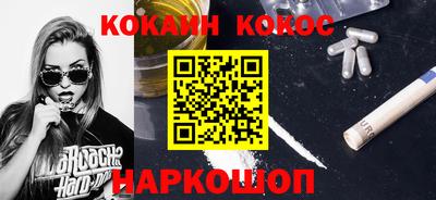 мескалин Гусев