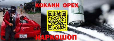 каннабис Гусиноозёрск