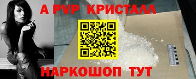 мет Гусь-Хрустальный