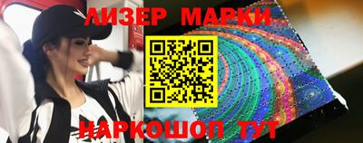 мет Гусь-Хрустальный