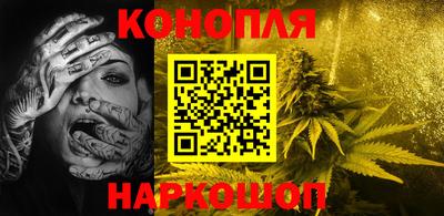 каннабис Гусиноозёрск
