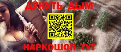 мет Гусь-Хрустальный