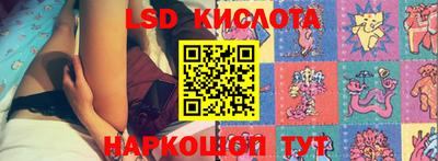 мескалин Гусев