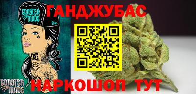 мескалин Гусев