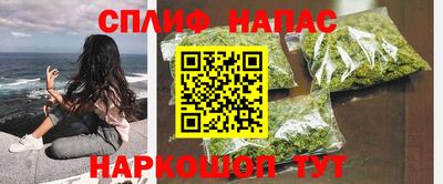 каннабис Гусиноозёрск