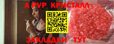 мескалин Гусев