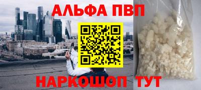 мет Гусь-Хрустальный