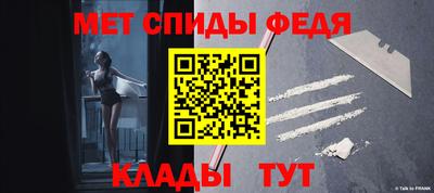 мет Гусь-Хрустальный