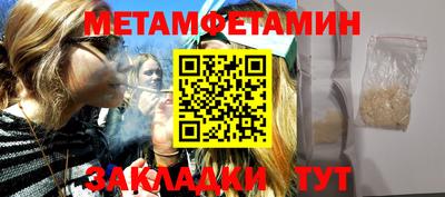 каннабис Гусиноозёрск