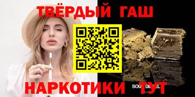 каннабис Гусиноозёрск