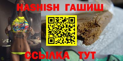 каннабис Гусиноозёрск