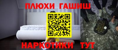 мескалин Гусев