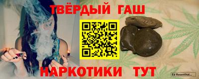 каннабис Гусиноозёрск
