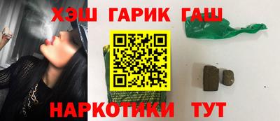 мескалин Гусев