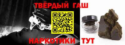 мескалин Гусев