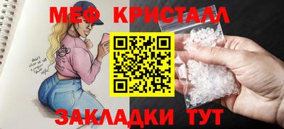 каннабис Гусиноозёрск