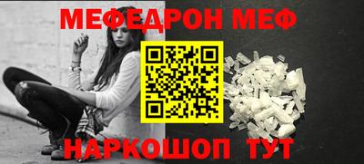 мескалин Гусев