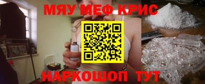 мескалин Гусев
