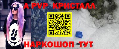 мет Гусь-Хрустальный