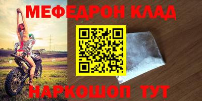 каннабис Гусиноозёрск
