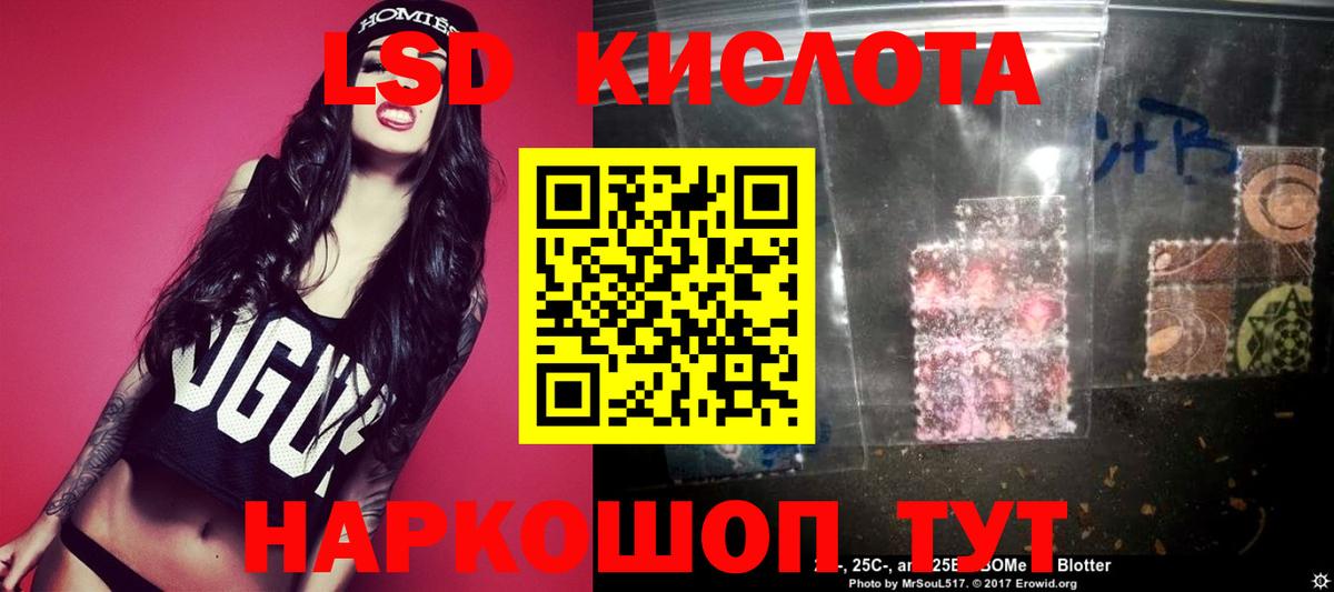 Лсд 25 экстази кислота Нижний Новгород
