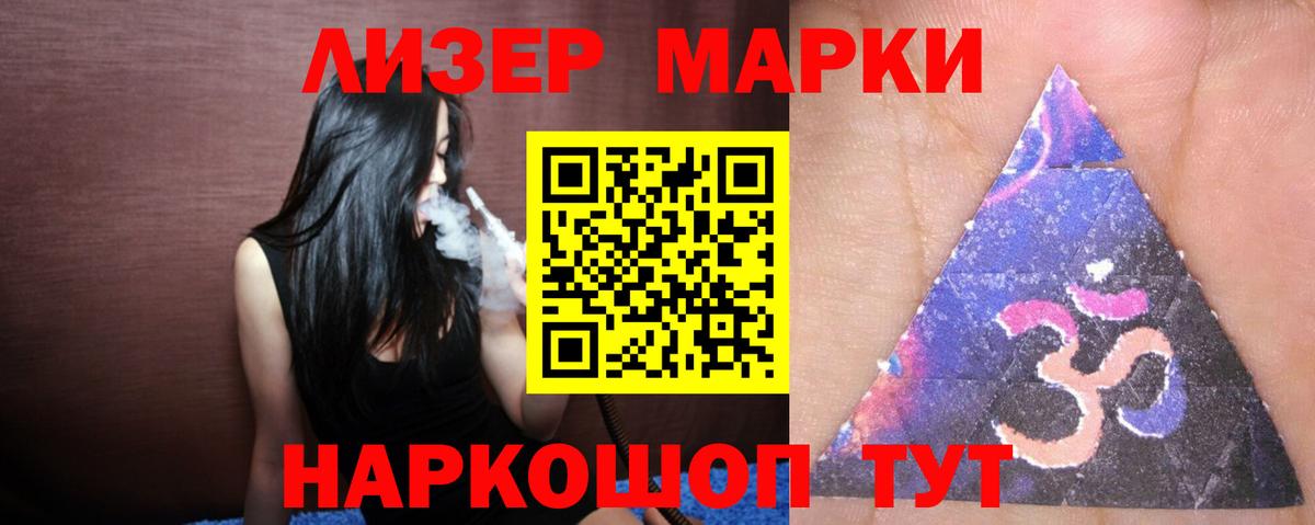 Нижний Новгород  LSD-25 экстази ecstasy  Вход с VPN  LSD-25 экстази кислота 