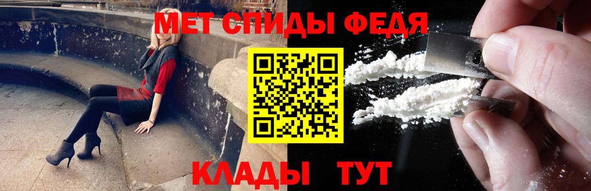 МЕТАМФЕТАМИН  КОКАИН  АМФ кристаллы  Нижний Новгород  Канабис  Мефедрон кристаллы  Гашиш  Вход с VPN 