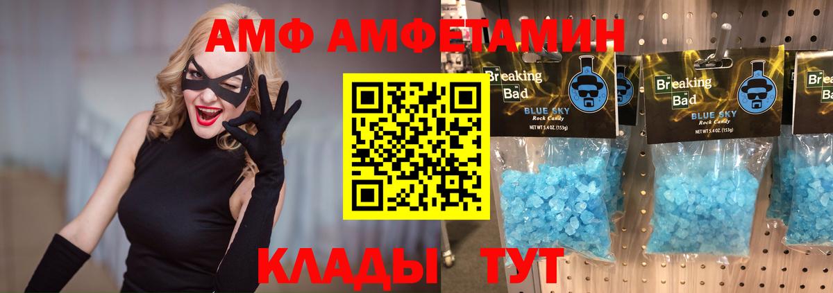 Первитин витя  Вход с VPN  Нижний Новгород 