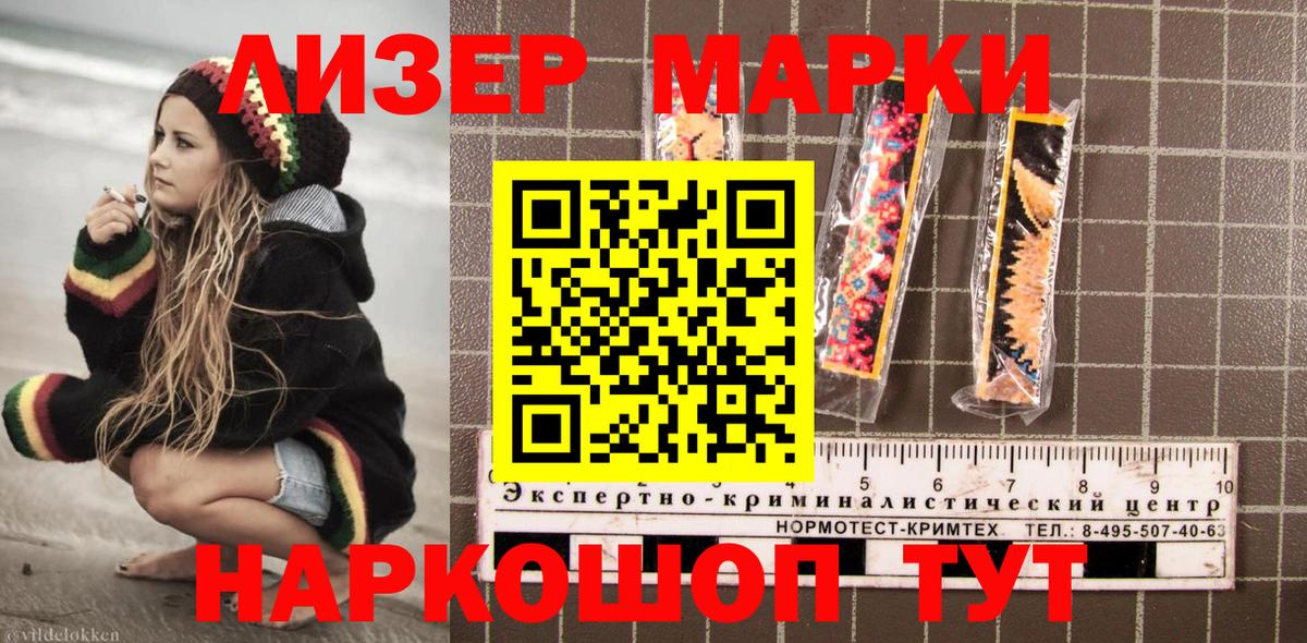 даркнет сайт  Марки 25I-NBOMe  Вход с VPN  Марки NBOMe 1500мкг  Марки NBOMe 1500мкг  Нижний Новгород 