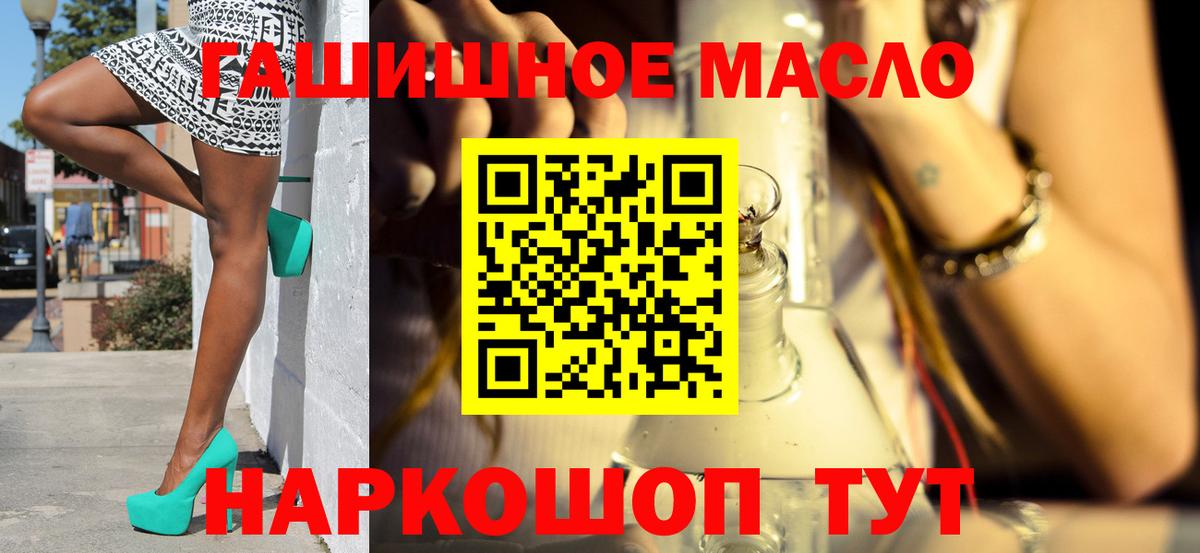 Нижний Новгород  Дистиллят ТГК жижа  Вход с VPN 