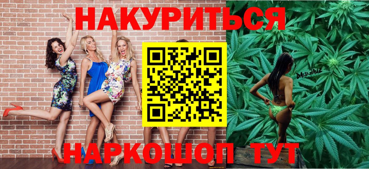 Конопля семена Нижний Новгород